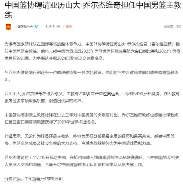 这意味着，如果拜仁决定回购齐尔克泽，只需支付解约金的一半。